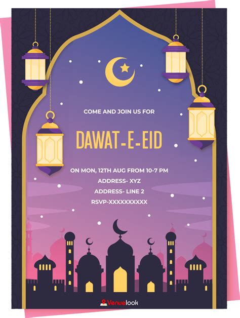 eid invitation message|Free Eid Invitation Card Maker